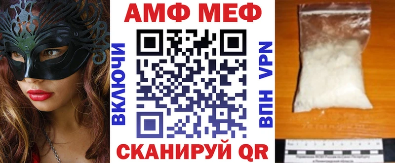АМФЕТАМИН VHQ  Кольчугино 