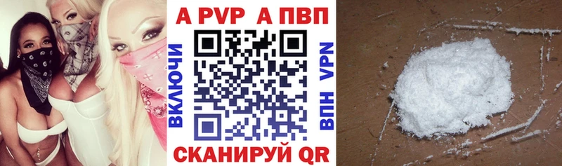 Alpha PVP СК КРИС Кольчугино