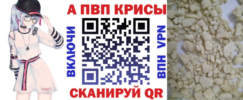APVP СК КРИС Кольчугино