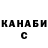 Альфа ПВП крисы CK serym1x