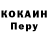 Кодеиновый сироп Lean Purple Drank Annesoyse
