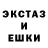 Ecstasy круглые Jamila Djamoulaeva