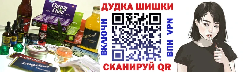 сколько стоит  Кольчугино  Canna-Cookies марихуана 