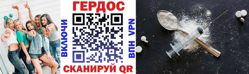 ГЕРОИН VHQ  гидра ТОР  Кольчугино 
