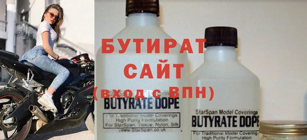 метамфетамин Богородск