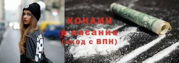 метамфетамин Богородск