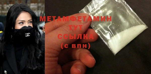 MDMA Premium VHQ Туринск