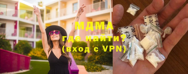 мефедрон мука Тутаев