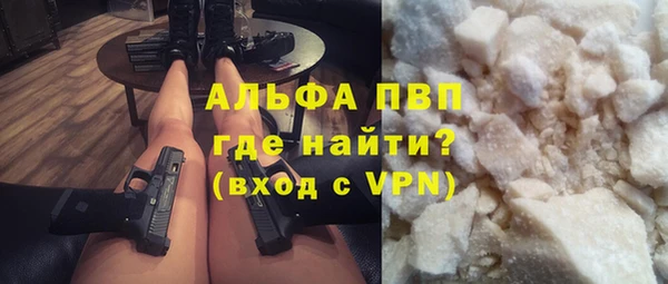 MDMA Premium VHQ Беломорск