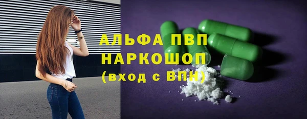 мефедрон мука Тутаев