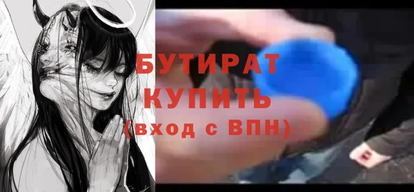 таблы Богородицк