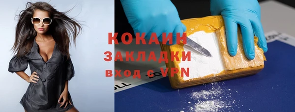 метамфетамин Богородск