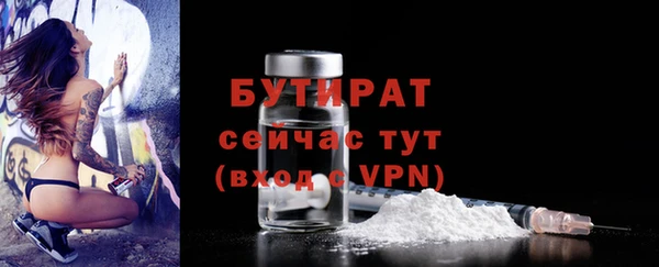 метамфетамин Богородск
