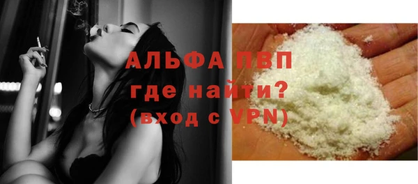метамфетамин Богородск