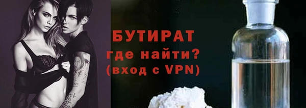 2c-b Богданович