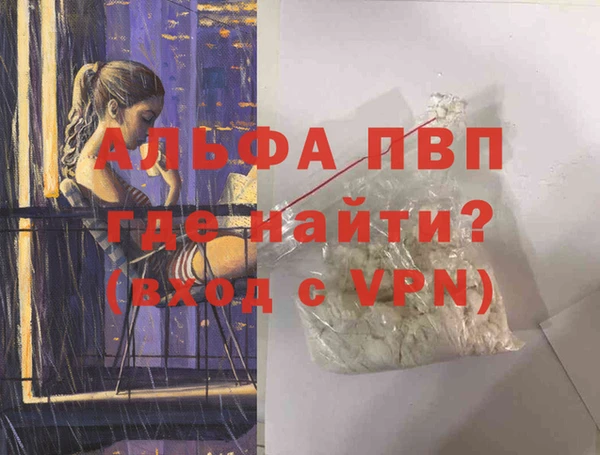 метамфетамин Богородск
