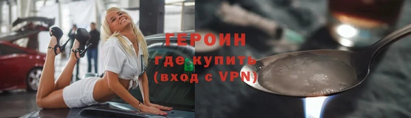 таблы Богородицк