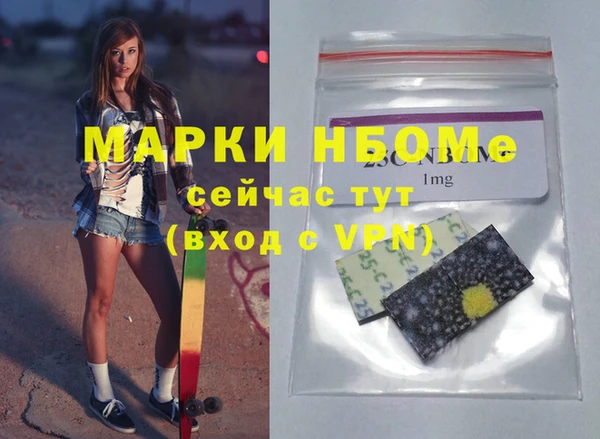 2c-b Богданович