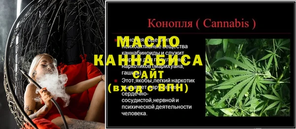 круглые Белокуриха