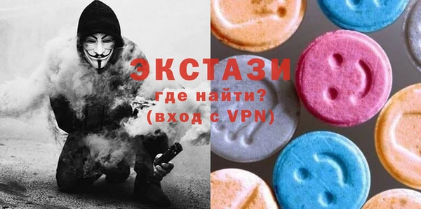 MDMA Premium VHQ Туринск