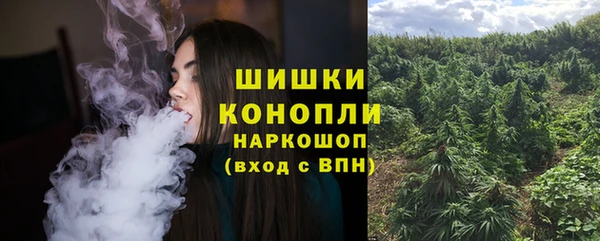 метамфетамин Богородск