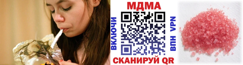 МДМА молли  Кольчугино 