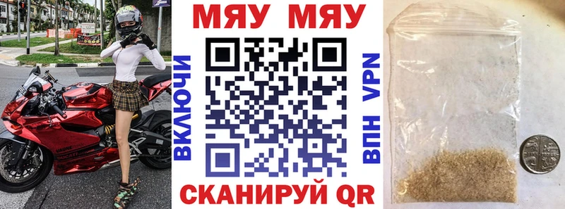 где продают   Кольчугино  МЕФ mephedrone 