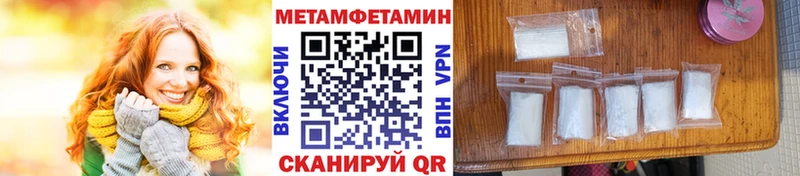 Первитин пудра  Кольчугино 
