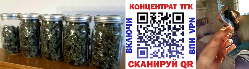 сколько стоит  Кольчугино  ТГК вейп с тгк 